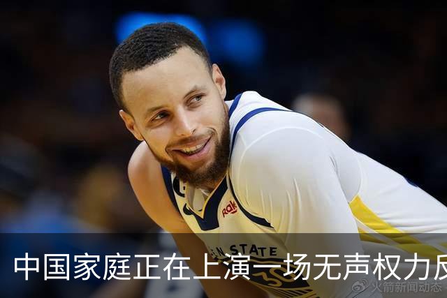 中国家庭正在上演一场无声权力反转：父母节节败退，孩子步步紧逼
