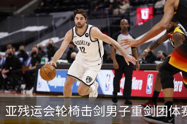亚残运会轮椅击剑男子重剑团体赛：中国队夺冠