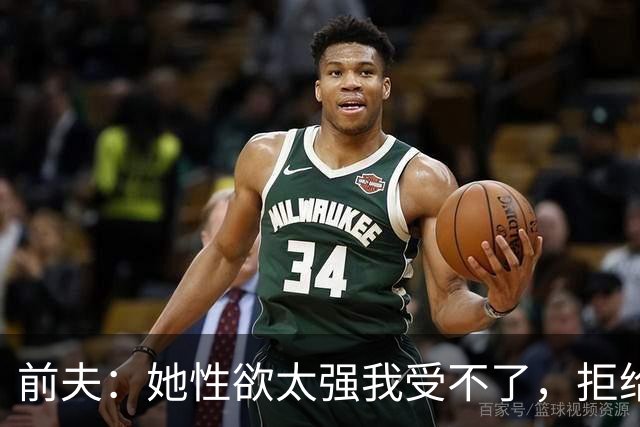 前夫：她性欲太强我受不了，拒给儿女抚养费，叶蕴仪53岁逆风翻盘