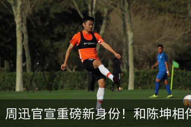 周迅官宣重磅新身份！和陈坤相伴二十多年，隐婚传闻终于真相大白