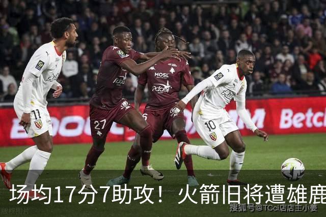 场均17分7助攻！火箭旧将遭雄鹿裁员，留在NBA问题不大，难重回休城