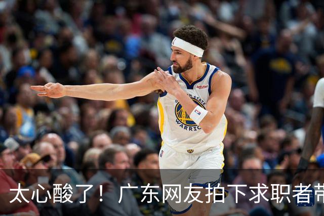 太心酸了！广东网友拍下求职者带行李箱露宿公园凉亭，一天捡废品挣五六块，看哭打工人
