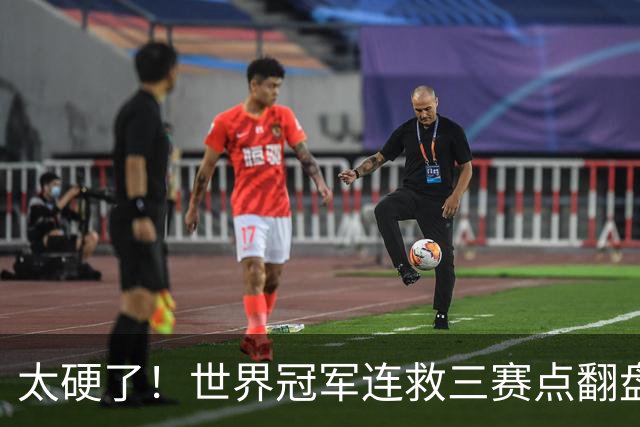 太硬了！世界冠军连救三赛点翻盘，3-5到6-5绝杀，北爱赛决赛首人产生