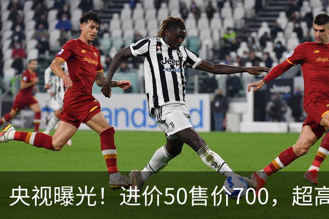 央视曝光！进价50售价700，超高暴利收割老年人，赶紧告诉家里人