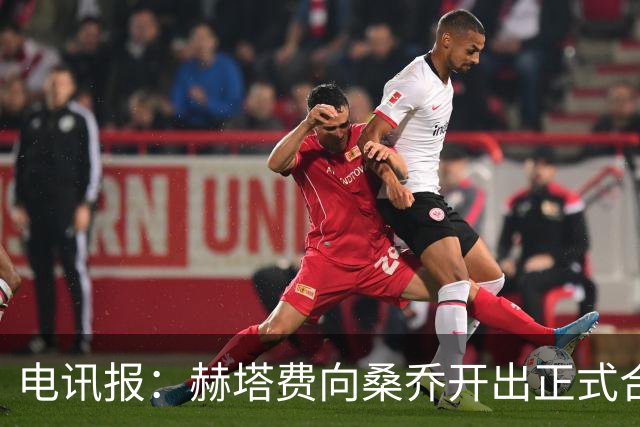 电讯报：赫塔费向桑乔开出正式合同，周薪1.2万欧元