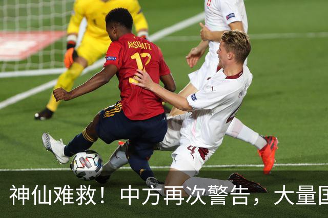 神仙难救！中方再次警告，大量国人成猪仔，泰缅通道为何堵不上？