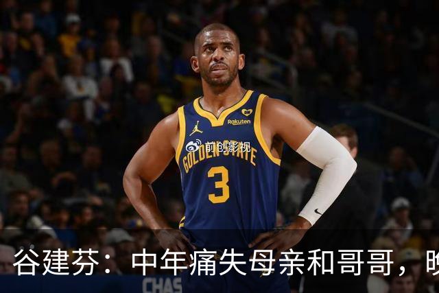 谷建芬：中年痛失母亲和哥哥，晚年痛别丈夫和女儿，生活现状如何