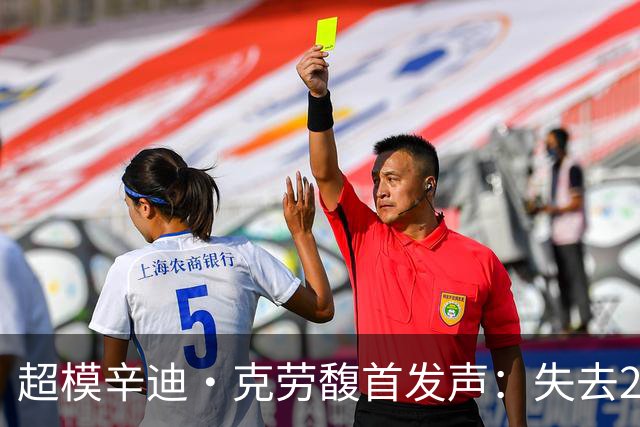 超模辛迪·克劳馥首发声：失去27岁儿子，心碎到无法形容