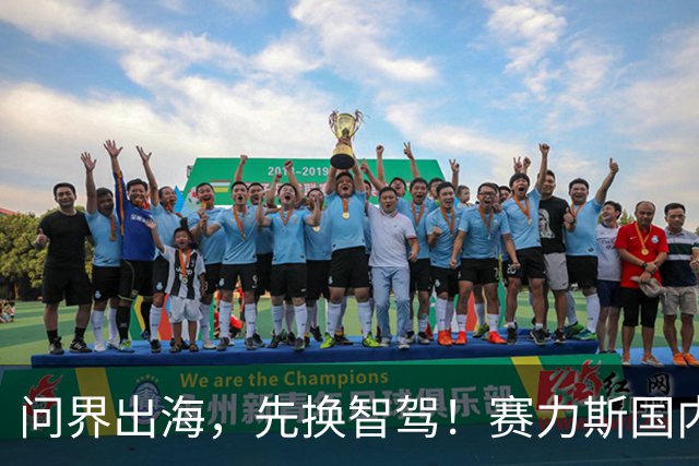 问界出海，先换智驾！赛力斯国内靠华为加分，欧洲为何换成博世？