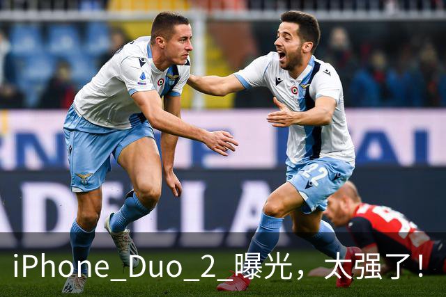iPhone Duo 2 曝光，太强了！